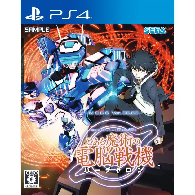 Image de Cyber Troopers Virtual-On x Toaru Majutsu no Index: Toaru Majutsu no Virtual-On