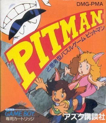 Image de Pitman