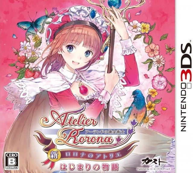 Shin Atelier Rorona : Hajimari no Monogatari The Alchemist of Arland