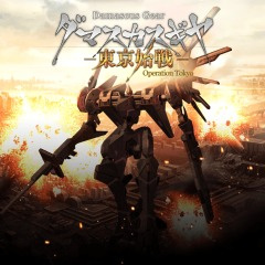 Image de Damascus Gear : Operation Tokyo