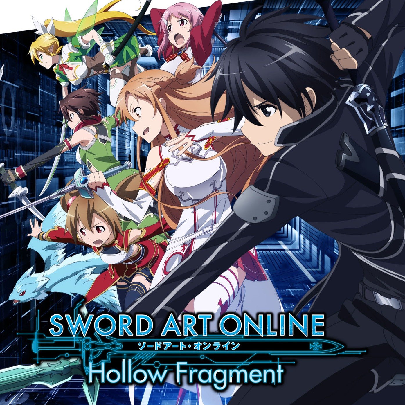 Image de Sword Art Online : Hollow Fragment