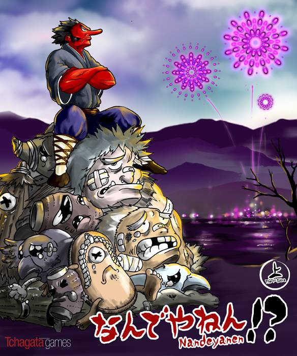 Image de Nandeyanen !?