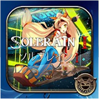 Solbrain I – Village