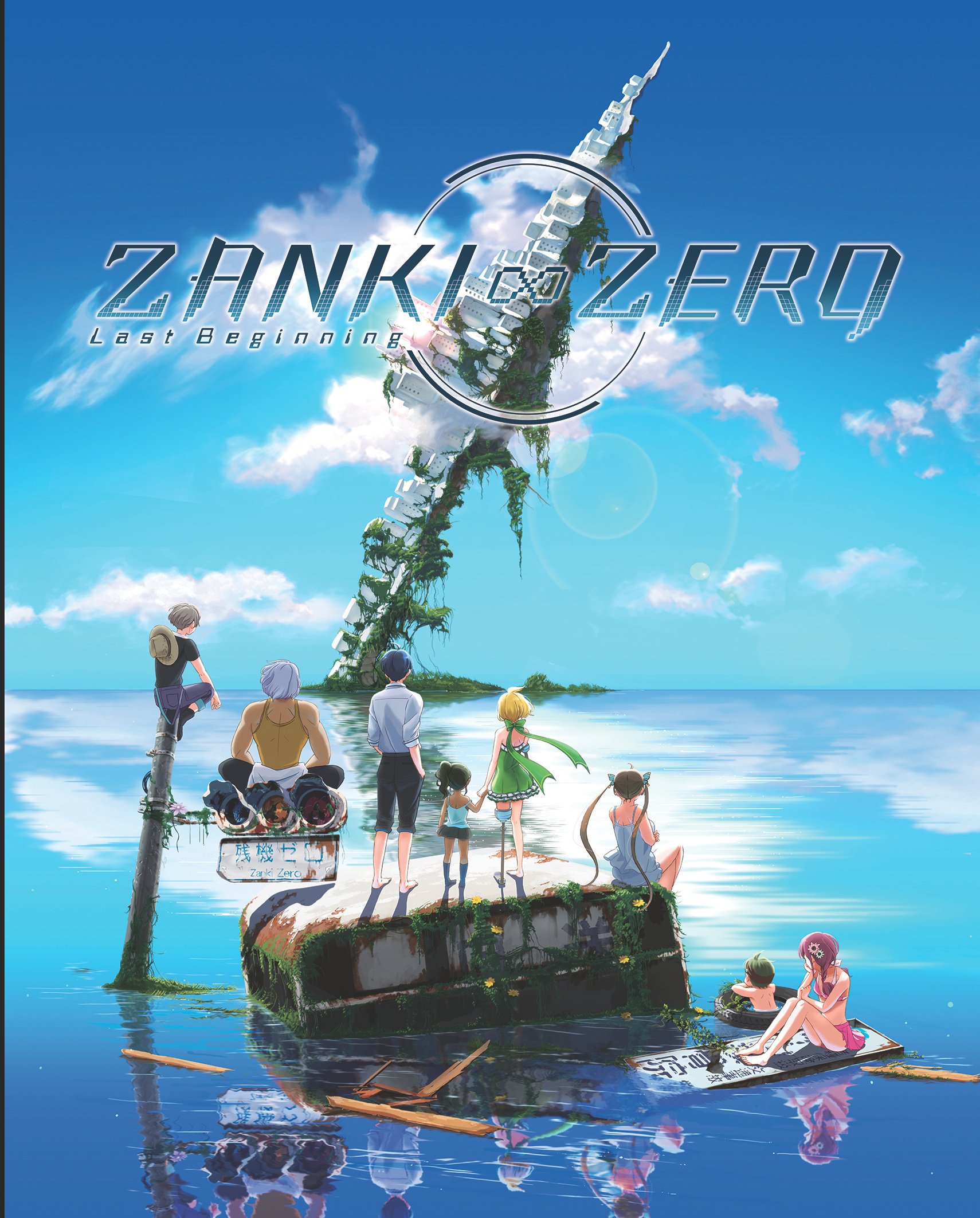 Image de Zanki Zero : Last Beginning