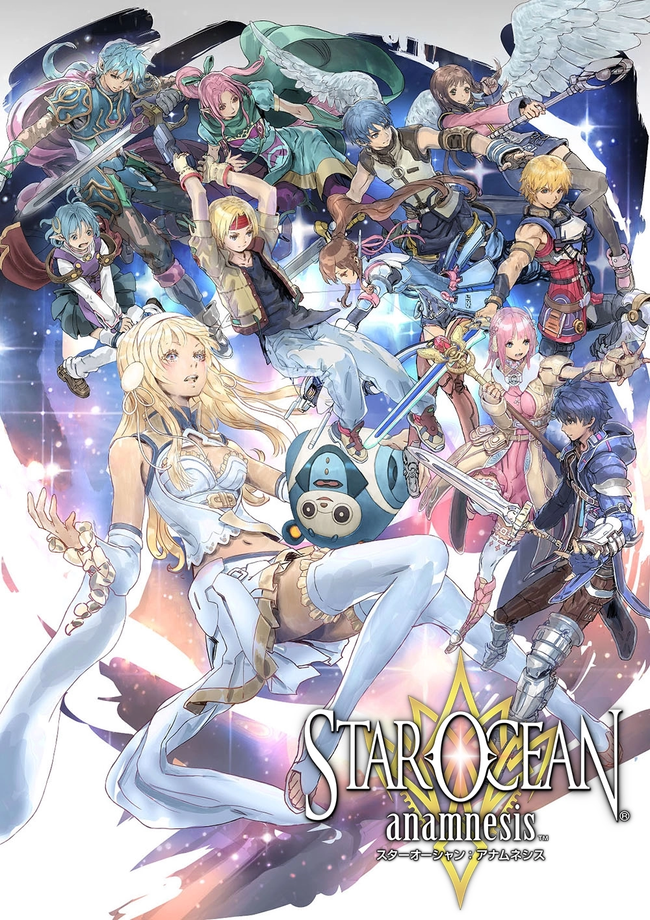 Image de Star Ocean: Anamnesis