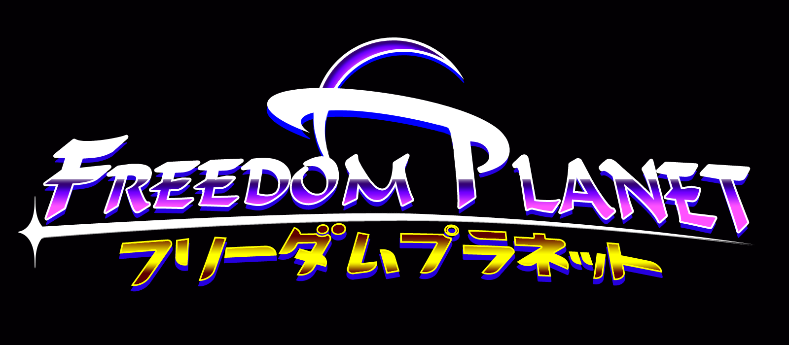 Image de Freedom Planet