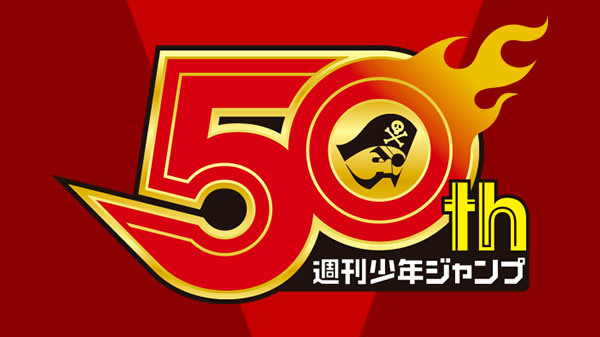 Image de Weekly Shonen Jump Jikkyou Janjan Stadium