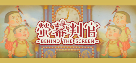 Behind The Screen