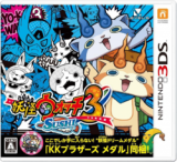 Image de Yo-Kai Watch 3 - Sushi Version