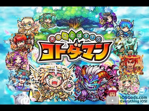 Image de Kyoutou Kotoba RPG Kotodaman