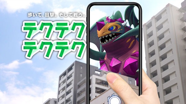 Image de Teku-Teku Teku-Teku