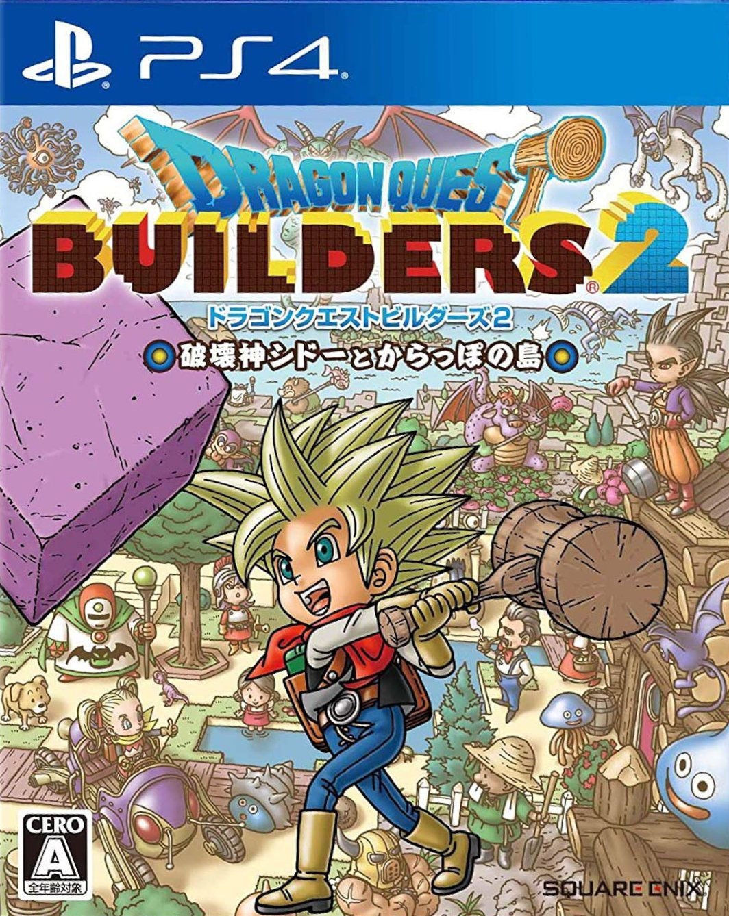 Dragon Quest Builders 2