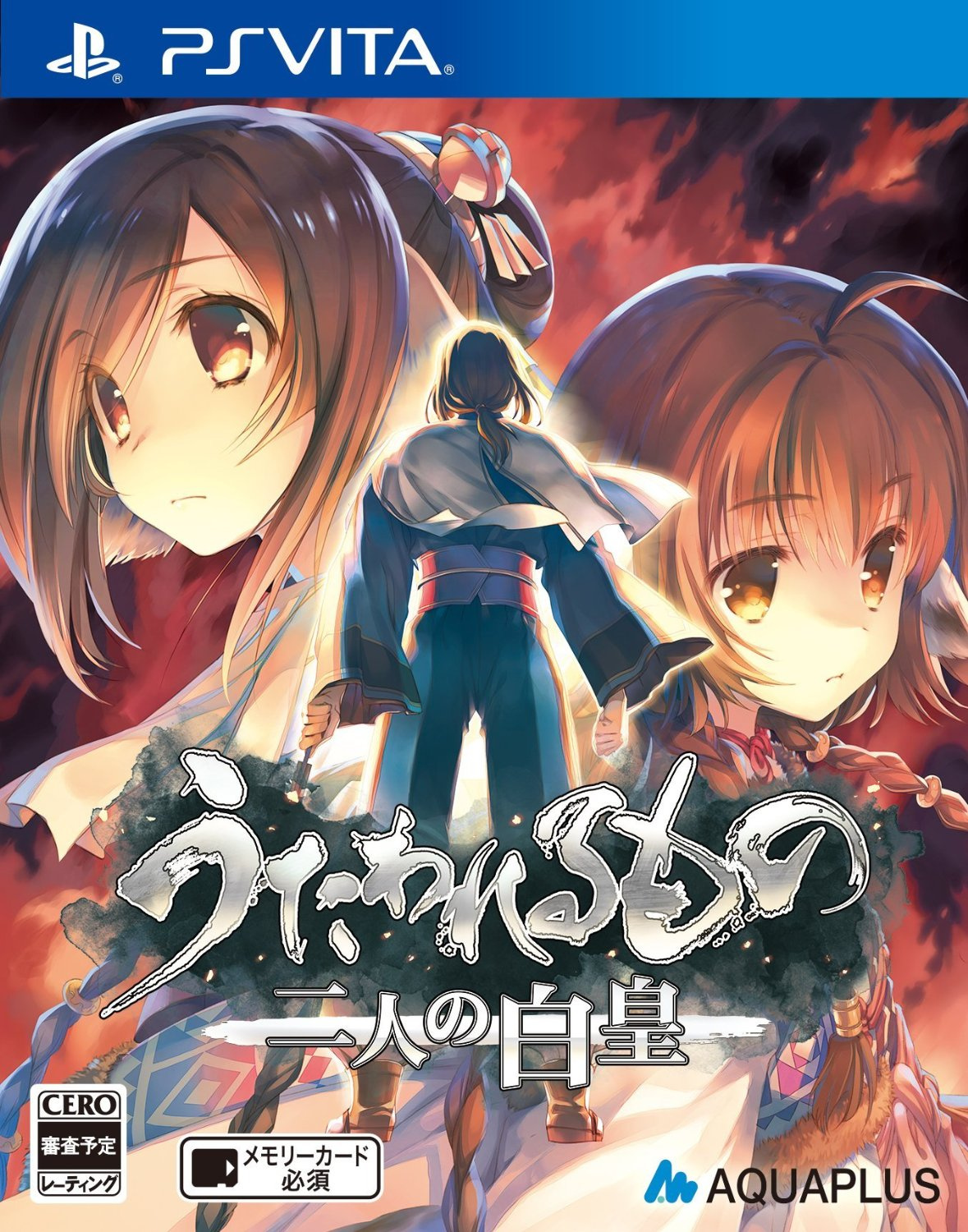 Image de Utawarerumono : Prelude to the Fallen