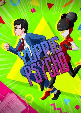 Yuppie Psycho