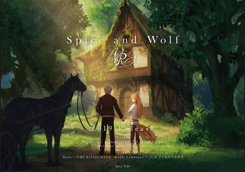 Image de Spice and Wolf VR