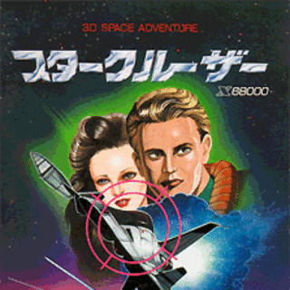 Image de Star Cruiser