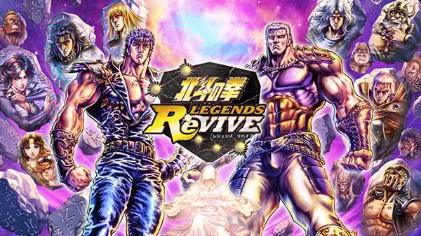 Image de Fist of the North Star Legends ReVIVE