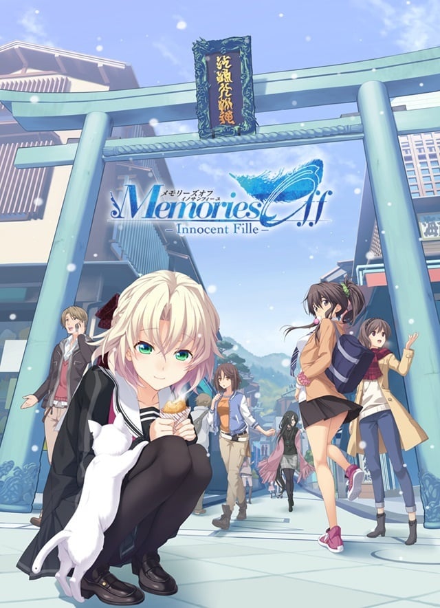 Image de Memories Off : Innoncent Fille