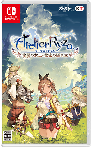 Atelier Ryza : Ever Darkness & the Secret Hideout