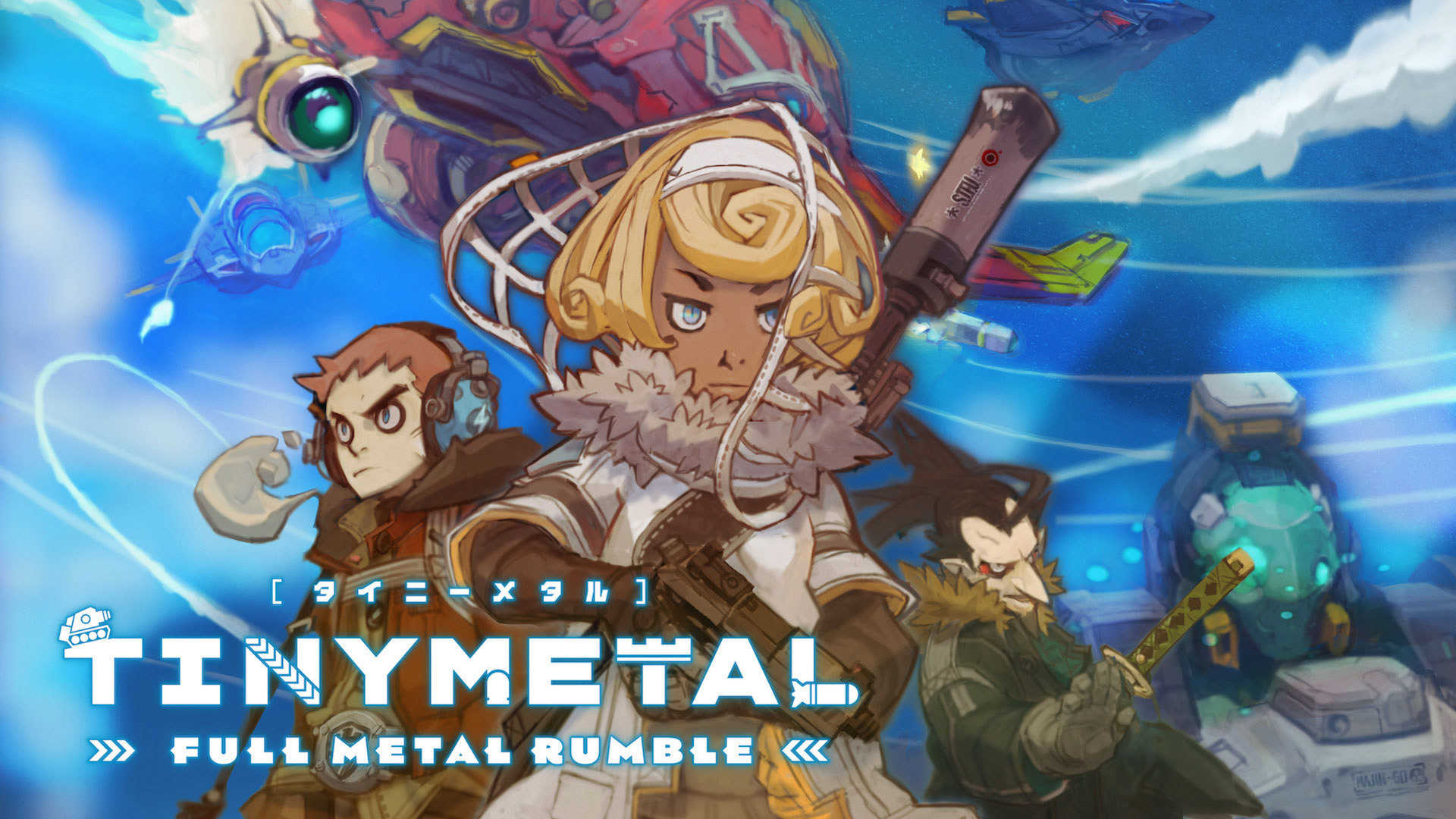 Image de Tiny Metal : Full Metal Rumble