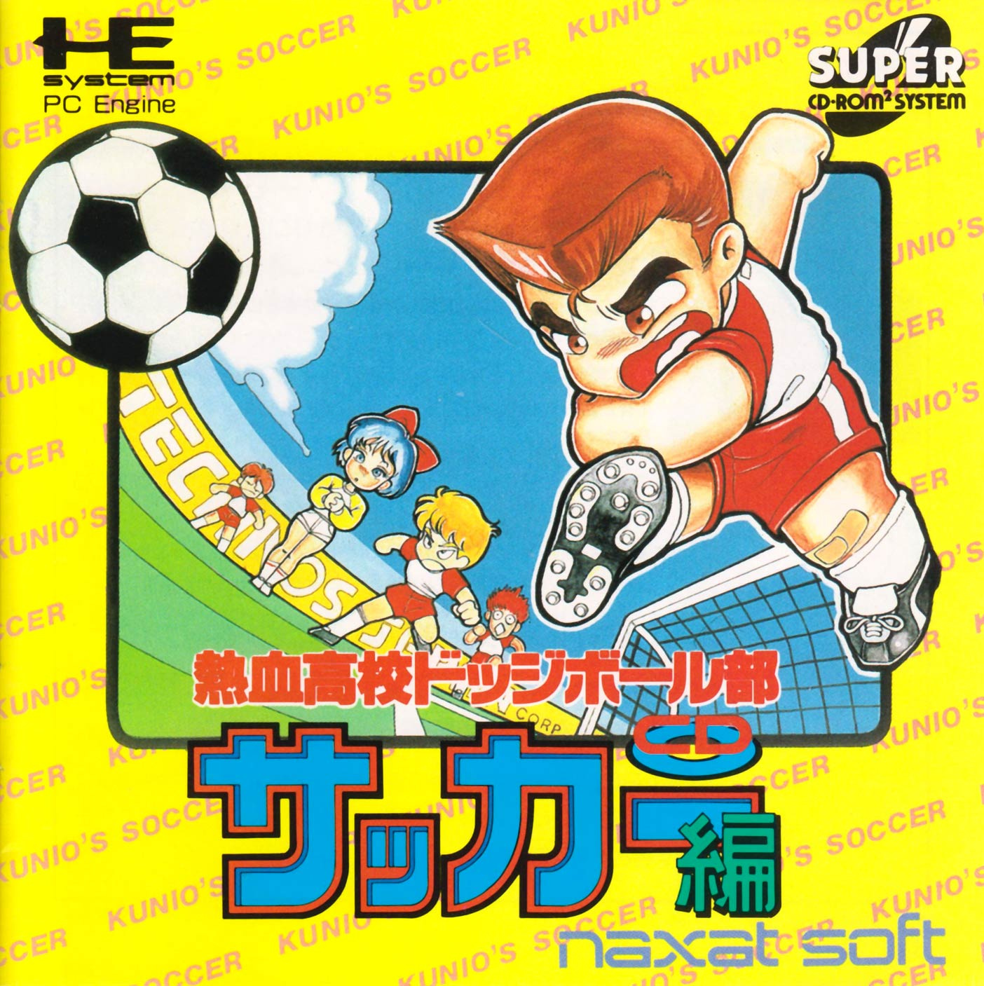 Image de Nekketsu Kōkō Dodgeball-Bu : CD Soccer-hen