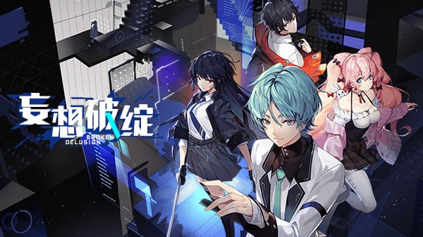 Image de Broken Delusion