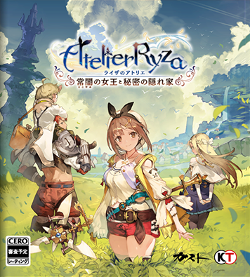 Image de Atelier Ryza : Ever Darkness & the Secret Hideout