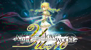 Image de YU-NO : A Girl Who Chants Love at the Bound of this World