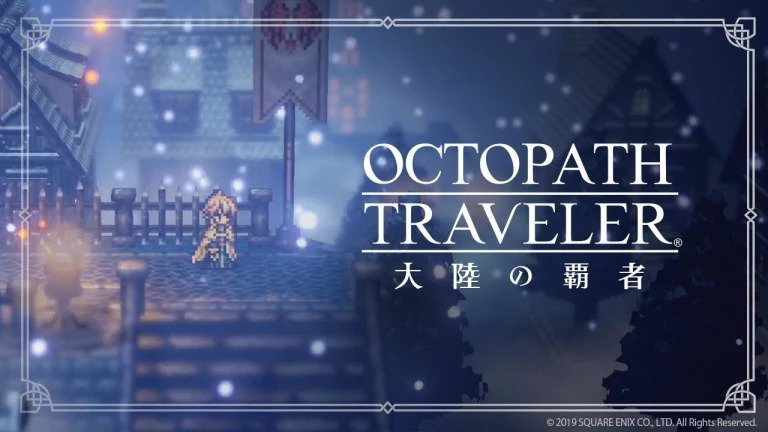 Image de Octopath Traveler : Champions of the Continent