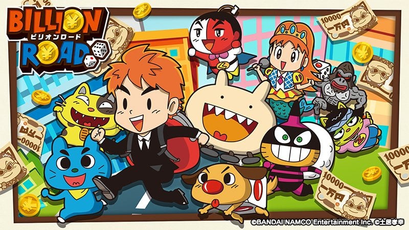 Image de Billion Road