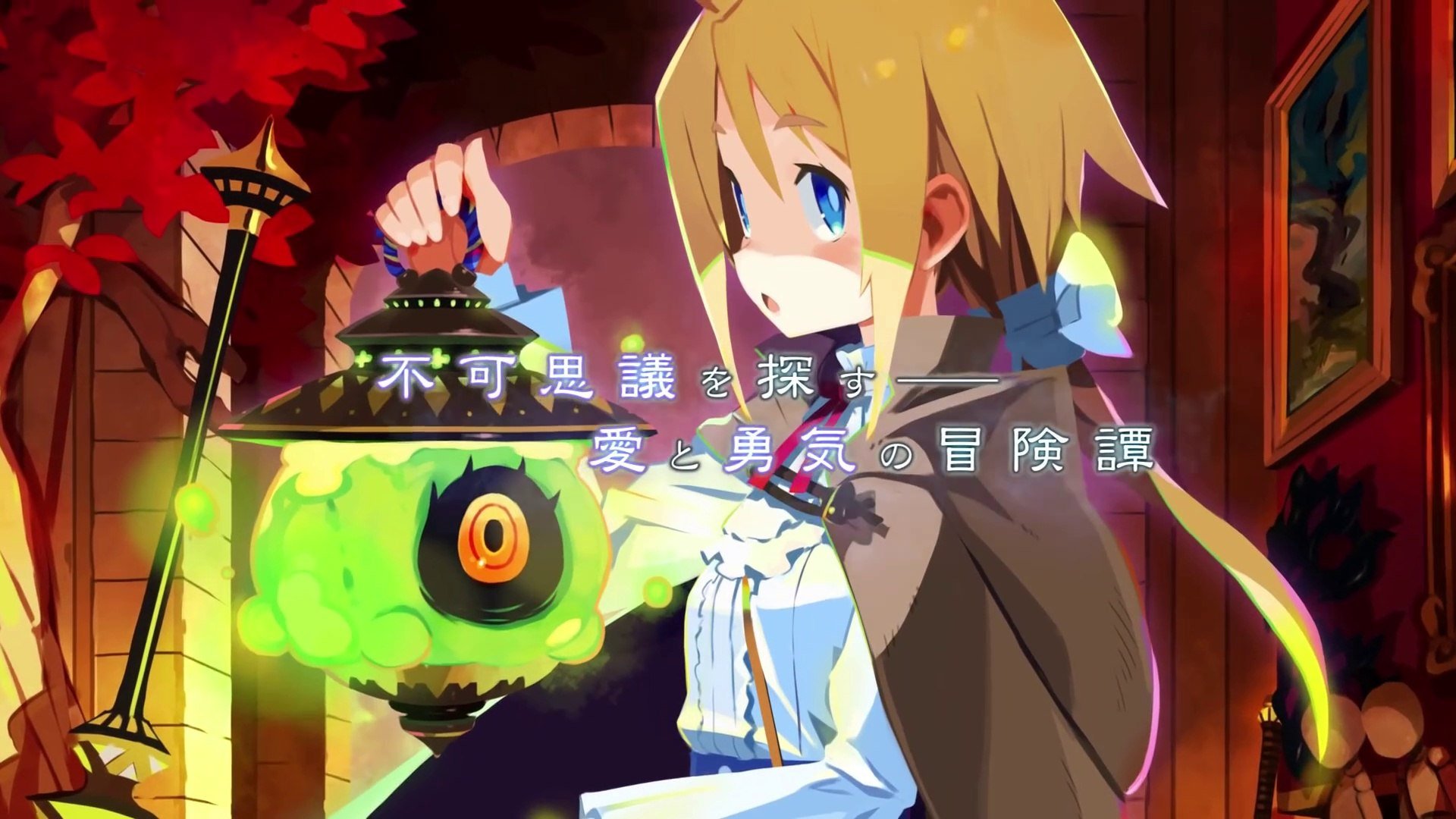 Image de Labyrinth of Galleria : Coven of Dusk