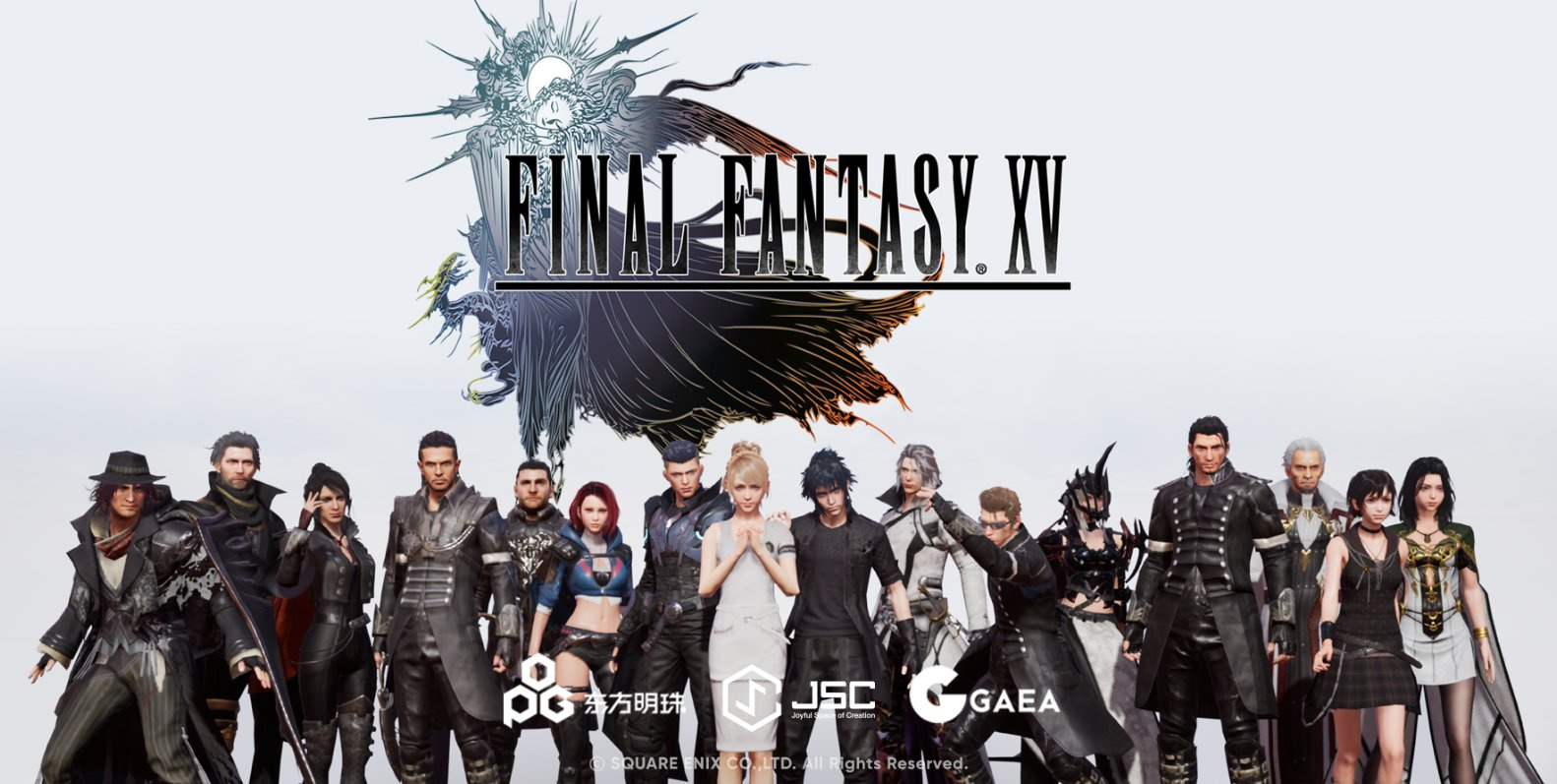 Image de Final Fantasy XV MMO