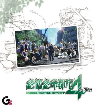 Image de Disaster Report 4 : Summer Memories