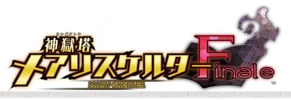 Image de Mary Skelter Finale