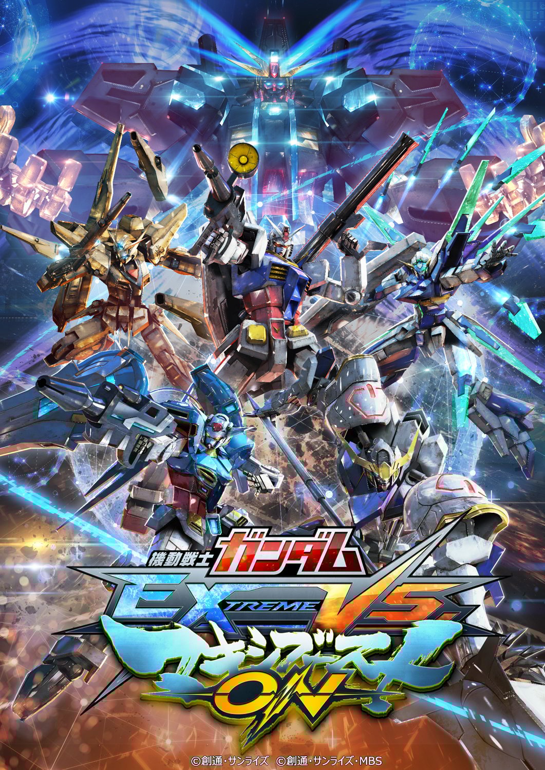 Image de Mobile Suit Gundam Extreme VS. Maxiboost ON