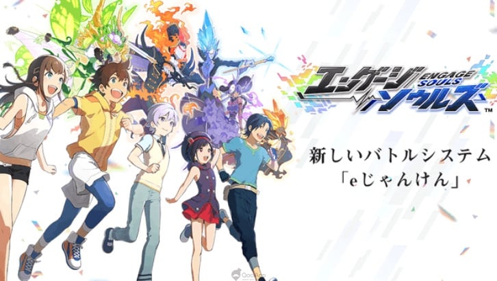 Image de Engage Souls