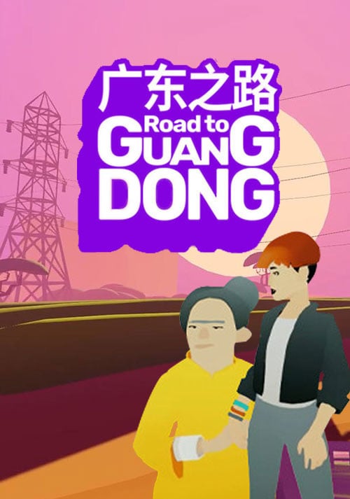 Image de Road to Guangdong
