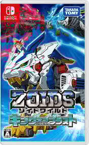 Image de Zoids Wild : Blast Unleashed