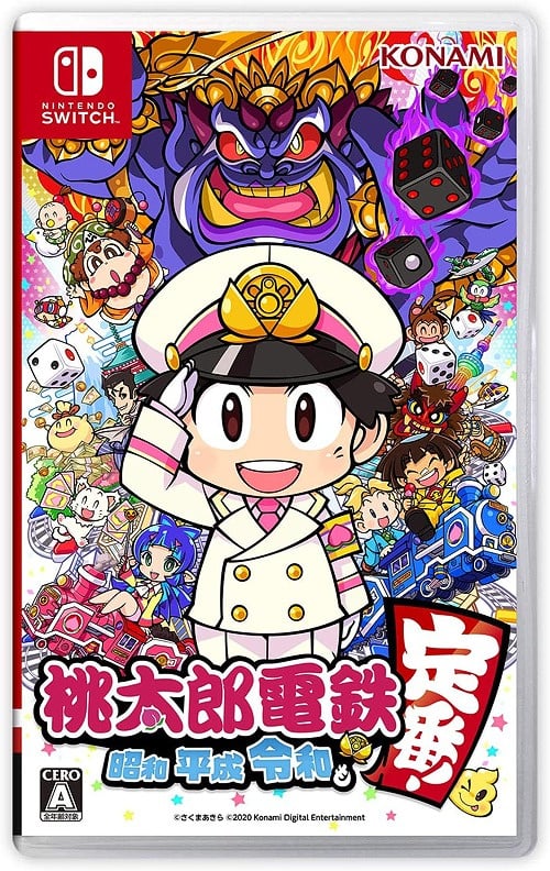 Image de Momotaro Dentetsu : Showa, Heisei, Reiwa mo Teiban!
