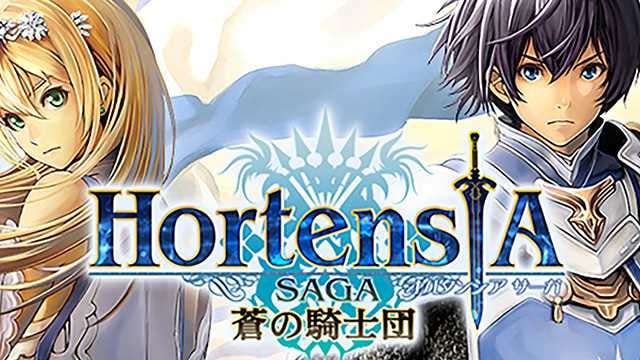 Image de Hortensia Saga