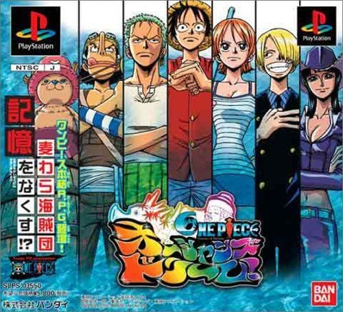 Image de One Piece : Ocean's Dream