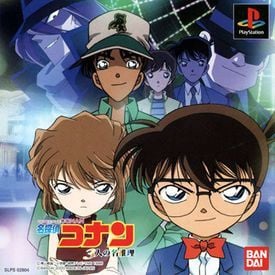 Image de Detective Conan : The Great Deduction of Three People