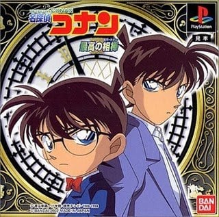 Image de Detective Conan : The Greatest Partner