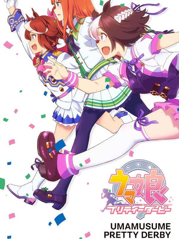 Uma Musume Pretty Derby