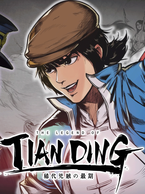 The Legend of Tianding