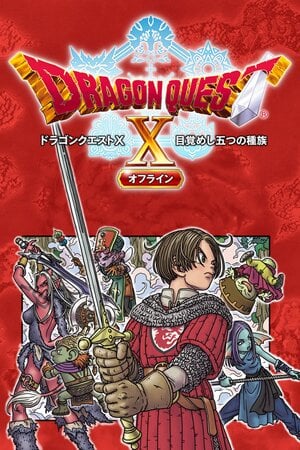 Image de Dragon Quest X Offline