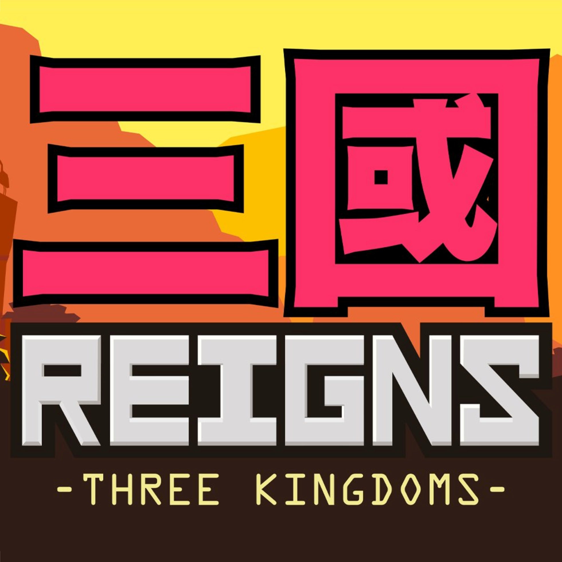 Image de Reigns : Three Kingdoms