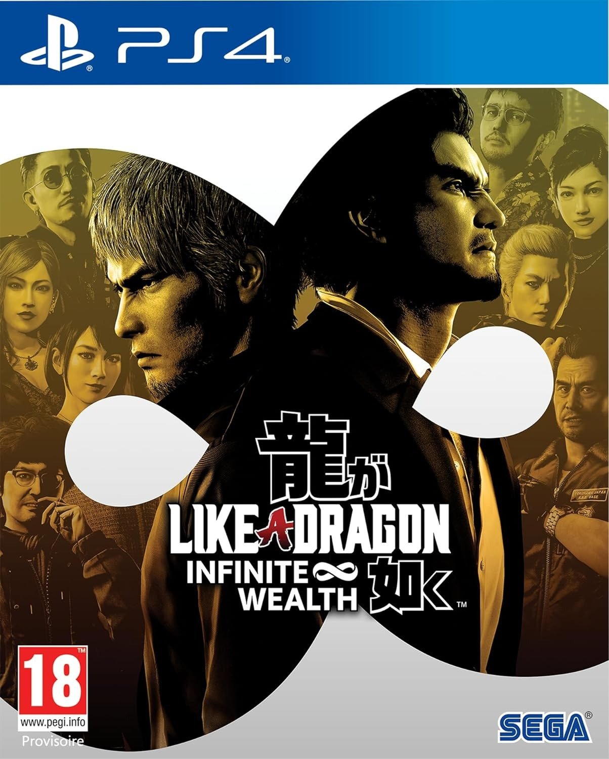 Image de Like a Dragon : Infinite Wealth