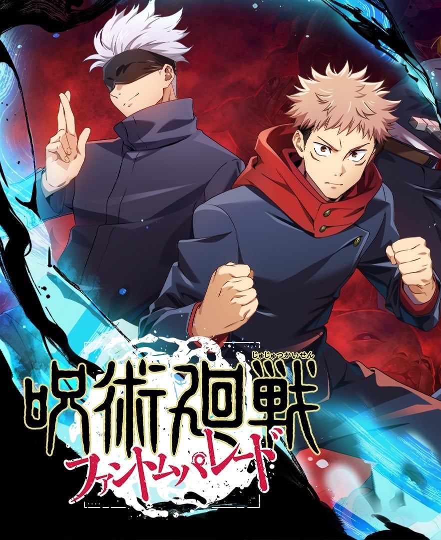 Image de Jujutsu Kaisen : Phantom Parade