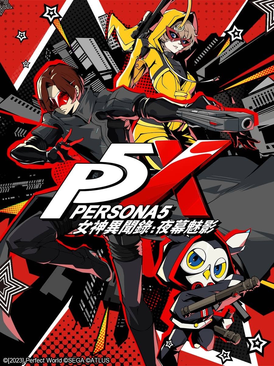 Image de Persona 5 : The Phantom X